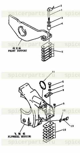 SHIM ASSY FRONT